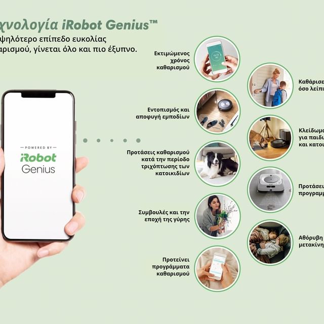 Δεν είναι απλά μια ηλεκτρική σκούπα… Χάρη στην τεχνολογία iRobot Genius™, η Roomba σας θα γίνει ο πιο «έξυπνος» σύμμαχός σας στην καθημερινή καθαριότητα του σπιτιού.

Ζήστε χωρίς περιορισμούς!

👉 link in bio 

#irobot #irobotgreece #irobotgr #roomba #braava #iRobotGenius
